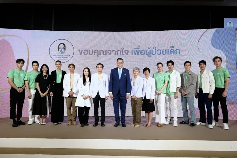 12 ปี กองทุนอาคารเฉลิมพระเกียรติฯ มูลนิธิโรงพยาบาลเด็ก  จัด "ขอบคุณจากใจ เพื่อผู้ป่วยเด็ก" มาริโอ้ - แพนเค้ก นำทีมจิตอาสารับโล่เกียรติคุณ