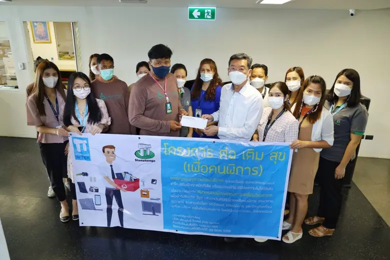 นายไพรัช เล้าประเสริฐ ประธานกรรมการบริหาร...