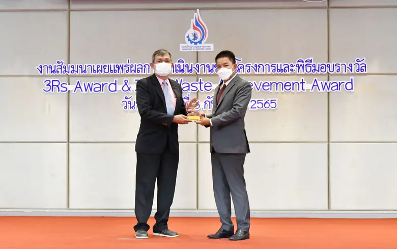 นายมนินทร์ อินทร์พรหม ผู้ช่วยกรรมการผู้จั...