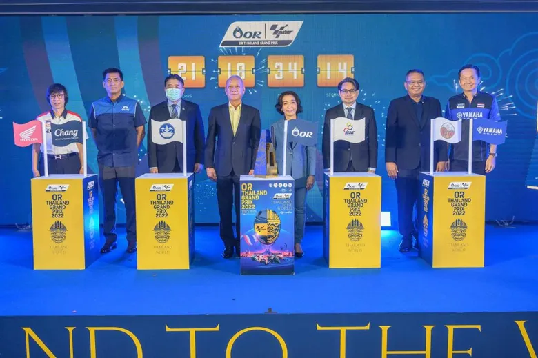 "ยามาฮ่า" ปลุกกระแส THAI GP 2022 อัดกิจกรรมแน่นตลอดงานเอาใจแฟน MotoGP