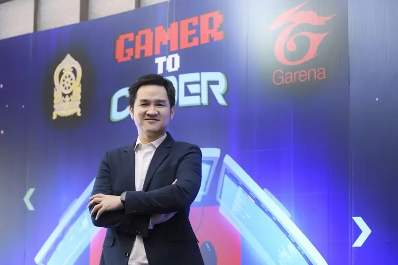 "การีนา" ผนึก "กระทรวงศึกษาธิการ" เปิดตัวโครงการ "Gamer to Coder"  ปักหมุดดันเกมเมอร์รุ่นใหม่ สู่การเป็นนักเขียนโปรแกรม เปิดรับสมัครแล้ววันนี้ - 30 กันยายน 2565