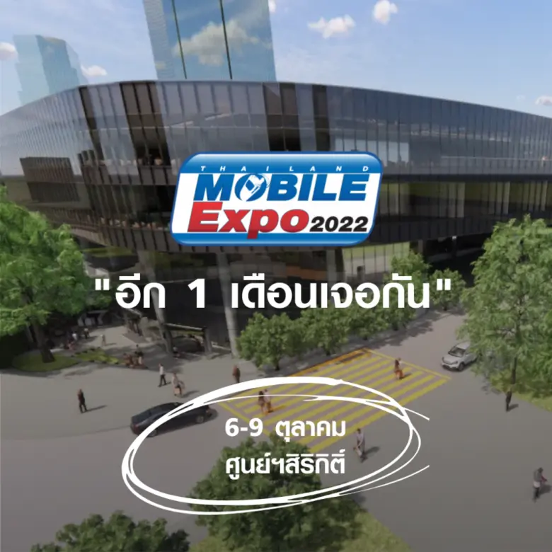 เหลือเวลาอีกเพียง 1 เดือนเท่านั้น คุณจะได...
