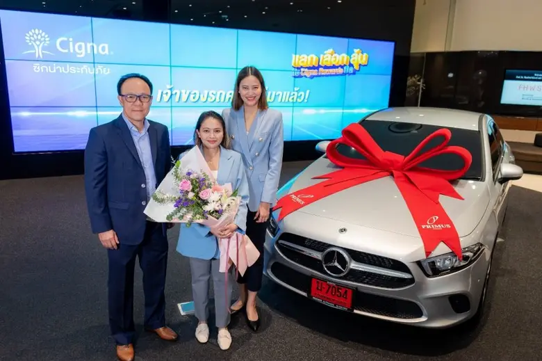 บริษัท ซิกน่า ประกันภัย จำกัด (มหาชน) จัด...