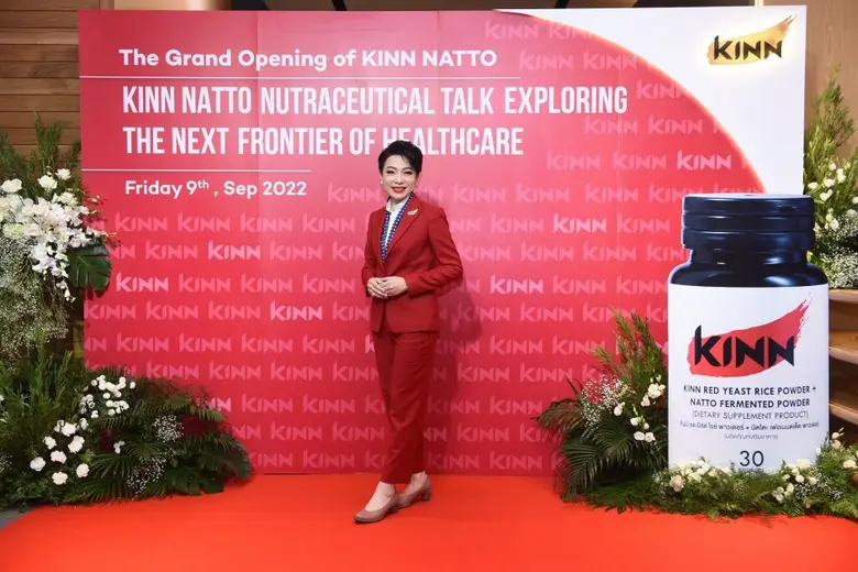 บริษัท คินน์ เวิลด์ไวด์ จำกัด (KINN) ผู้น...