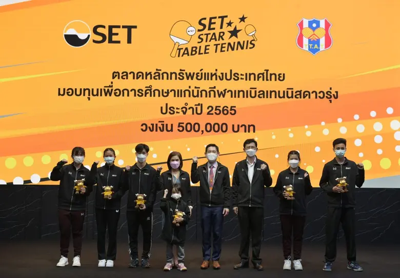รองรักษ์ พนาปวุฒิกุล รองผู้จัดการ หัวหน้า...