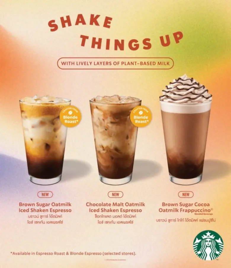 สตาร์บัคส์ ประเทศไทย ภูมิใจนำเสนอเครื่องด...