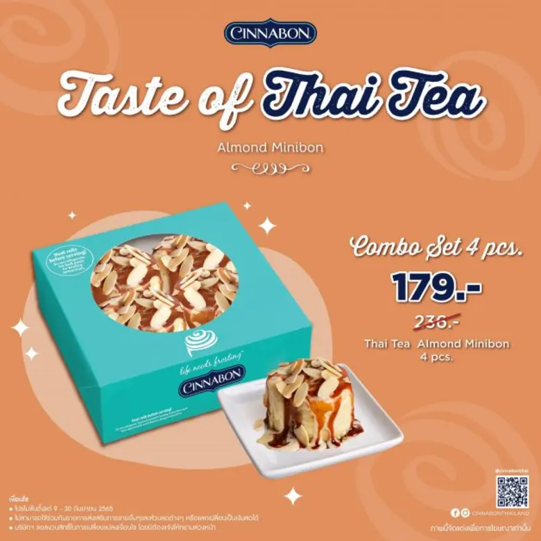 "ซินนาบอน" (Cinnabon) แบรนด์ขนมอบชื่อดัง ที่ได้รับก...