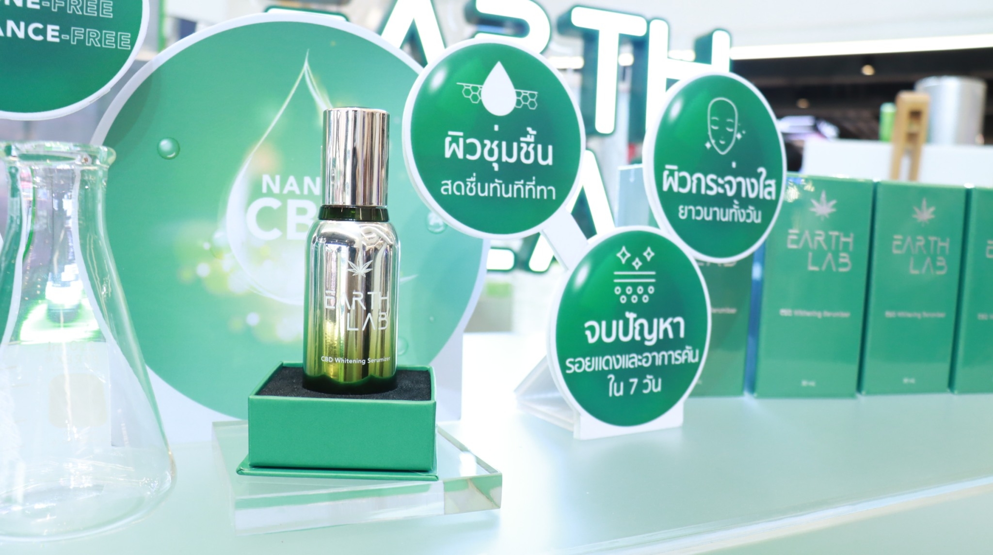 "Earthlab Event by Dr.CBD" เปิดตัวแรงใจกลางสยาม นำเทรนด์ผลิตภัณฑ์เพื่อสุขภาพผิวสมัยใหม่ จากนวัตกรรม CBD เอาใจสายบิวตี้ทุกคน