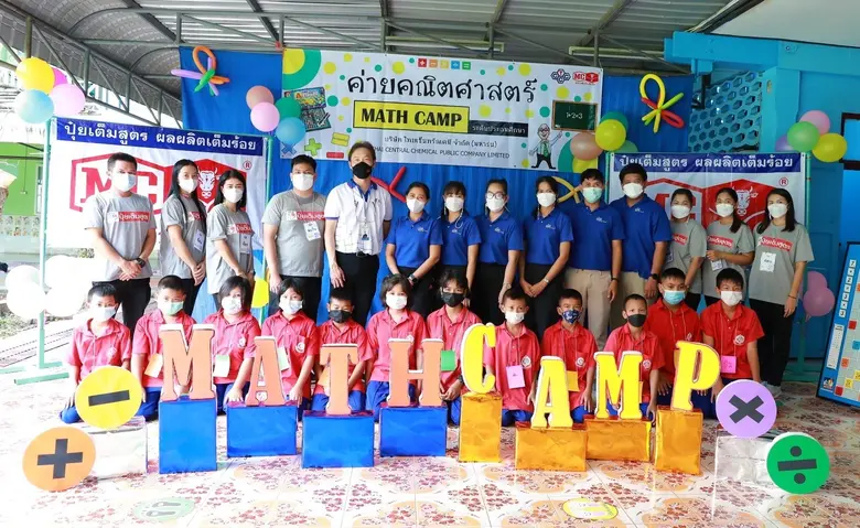 นายสมรัก ลิขิตเจริญพันธ์ เจ้าหน้าที่บริหา...