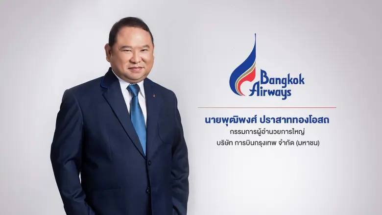 ทรัสต์เพื่อการลงทุนในสิทธิการเช่าอสังหาริ...