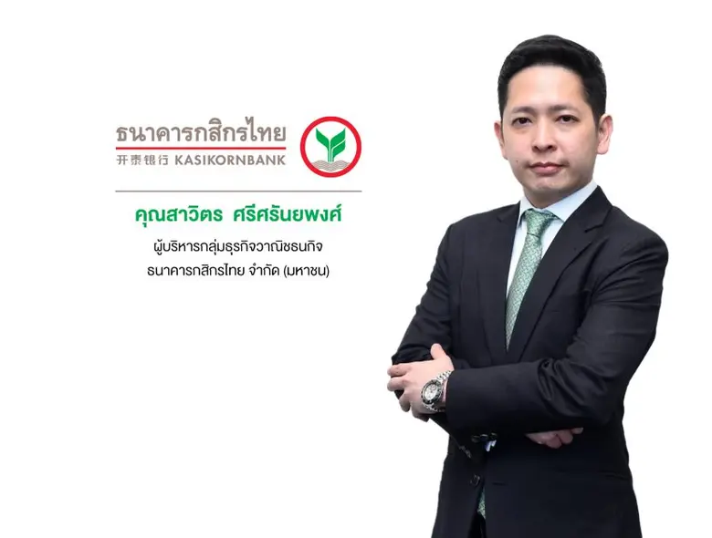 "BAREIT" นำหน่วยทรัสต์เข้าเทรดในตลาดหลักทรัพย์ฯ เป็นวันแรก ชูศักยภาพทรัพย์สินสนามบินสมุย รับประโยชน์จากอุตสาหกรรมท่องเที่ยวฟื้นตัว ประมาณการจ่ายปันผลแก่ผู้ถือหน่วยปีแรก 8.09%