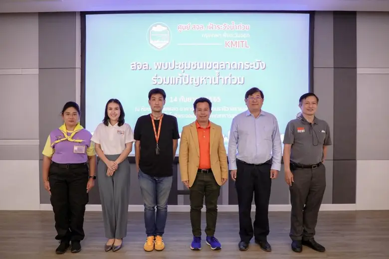 รศ. ดร.คมสัน มาลีสี รักษาการแทนอธิการบดี สถาบันเทคโ...