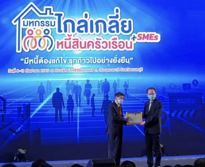 บริษัท บริหารสินทรัพย์สุขุมวิท จำกัด (บสส...