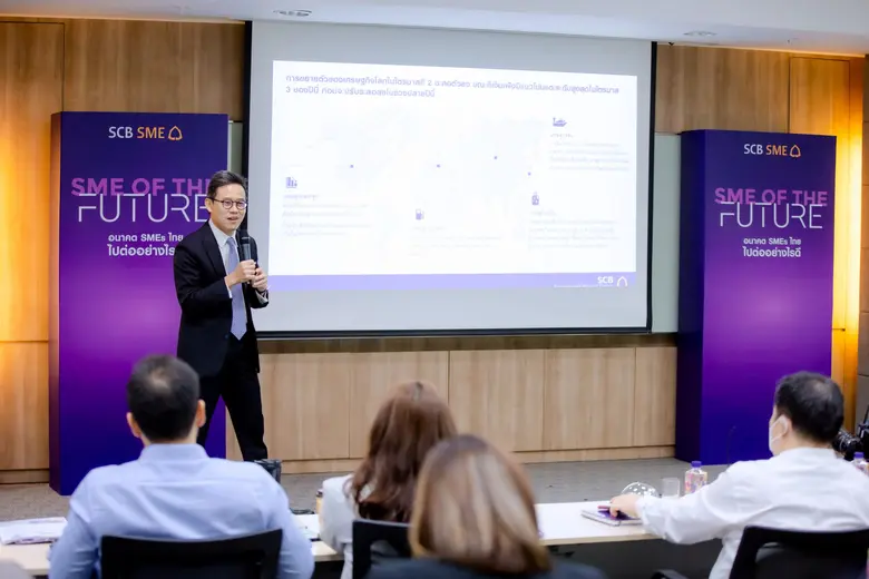 ไทยพาณิชย์ แนะเอสเอ็มอีรับมือเศรษฐกิจโลกเผชิญความไม่แน่นอนสูง  ชู 3 กลยุทธ์ "บริหารเสี่ยง-ยึดลูกค้าศูนย์กลาง-ปรับโมเดลธุรกิจสอดคล้องสถานการณ์"