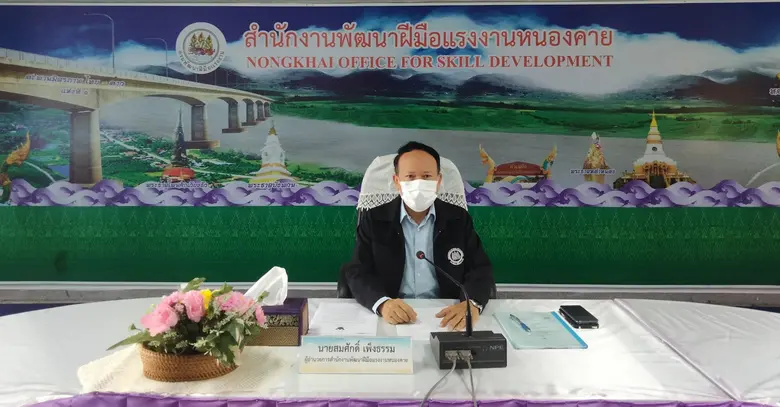 วันที่ 15 กันยายน 2565 นายสมศักดิ์ เพ็งธร...