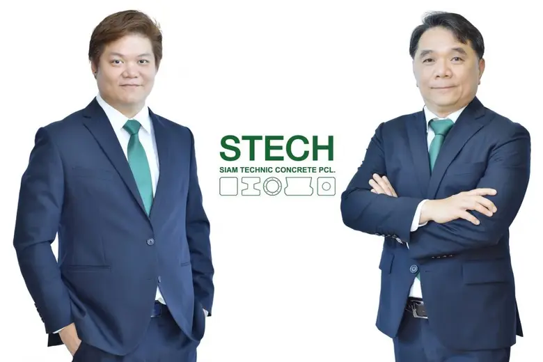 "บมจ.สยามเทคนิคคอนกรีต หรือ STECH" หนึ่งใ...