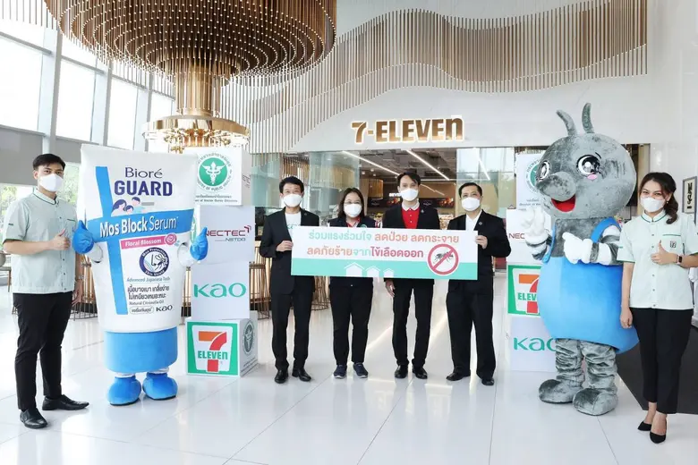 บริษัท คาโอ อินดัสเตรียล (ประเทศไทย) จำกัด สานต่อโค...