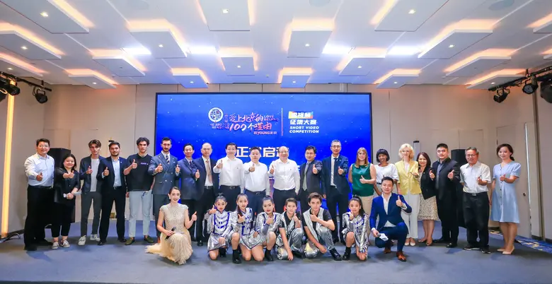 การประกวดวิดีโอครั้งที่สาม ในหัวข้อ "100 ...