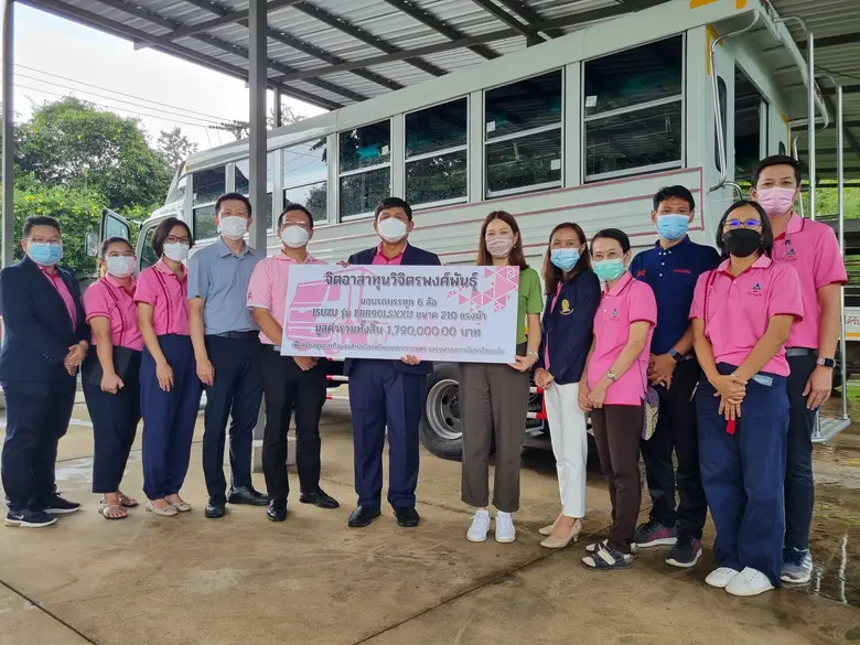 "ทุนวิจิตรพงศ์พันธุ์" เงินทุนส่วนตัวของ น...