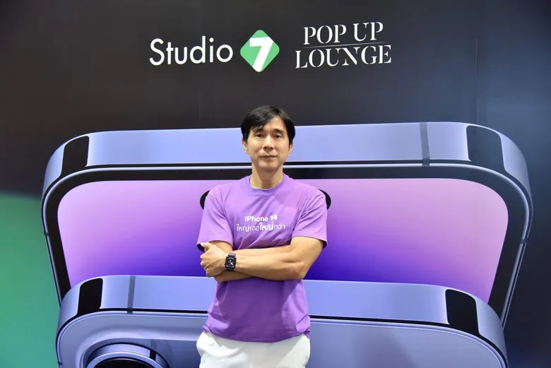 COM7 เผย iPhone14 ยอดจองถล่มทลาย ทำสถิติสุงสุดใหม่อีกครั้ง ยิ้มรับไทยเขยิบขึ้นเป็น Tier-1 ดันผลงานโค้งหลังแรง