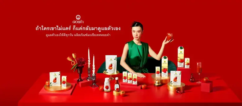 ดอยคำดึงอินไซต์ผู้บริโภคสู่แคมเปญ ภายใต้คอนเซ็ปต์ "Pain Made my Day" กับการเข้าไปอยู่ทุกไลฟ์สไตล์ของผู้บริโภค