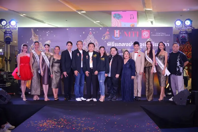 สมาคมผู้สื่อข่าวบันเทิงแห่งประเทศไทย แถลงข่าว เปิดต...
