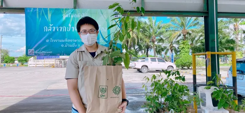 CPF ชวนพนักงานปลูกต้นไม้ ลดโลกร้อน เดินหน้าโครงการ "กล้าจากป่า พนาในเมือง" ปีที่2