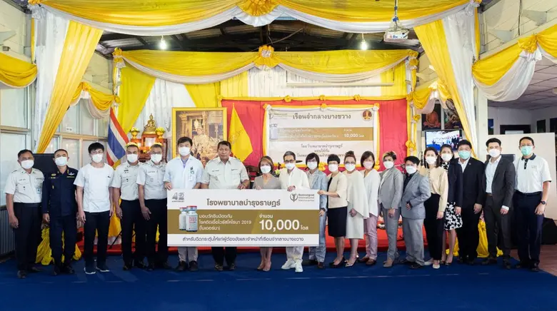 โรงพยาบาลบำรุงราษฎร์มอบวัคซีนป้องกันโรคติดเชื้อไวรัสโคโรนา 2019 ชนิดโมเดอร์นา ให้แก่ผู้ต้องขังและเจ้าหน้าที่เรือนจำกลางบางขวาง