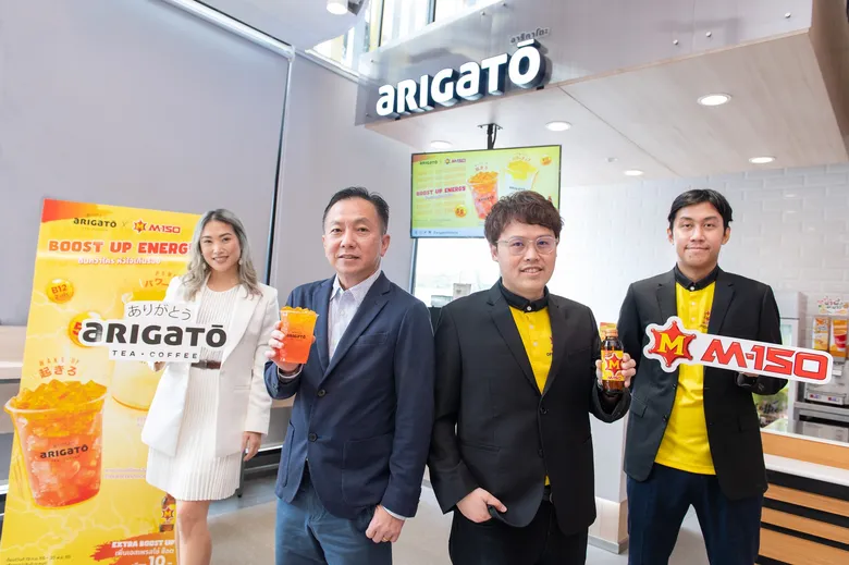 อาริกาโตะ x M-150 เปิดประสบการณ์ความสดชื่นใหม่ด้วยเครื่องดื่ม "Boost up Energy ตื่นกว่าใครหัวใจเกินร้อย"