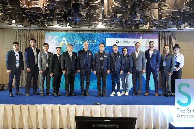 กระทรวงดิจิทัลเพื่อเศรษฐกิจและสังคม โดย ด...