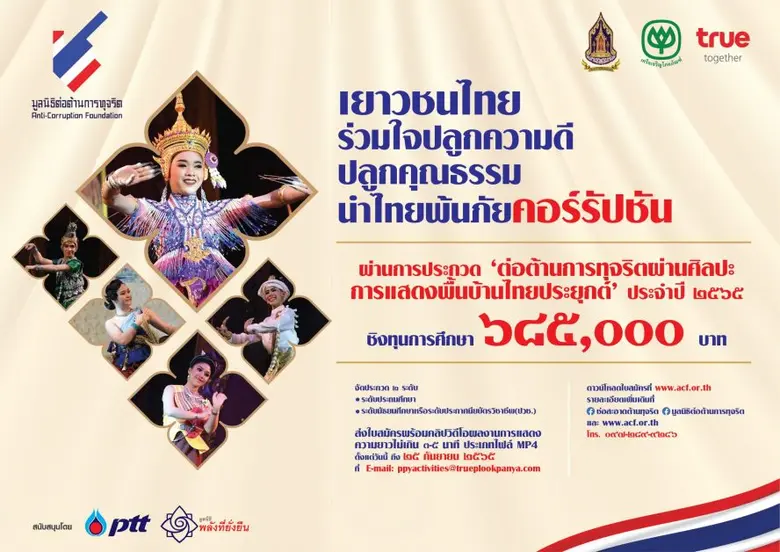 พลาดไม่ได้!! สัปดาห์สุดท้ายแล้วที่น้องๆ น...