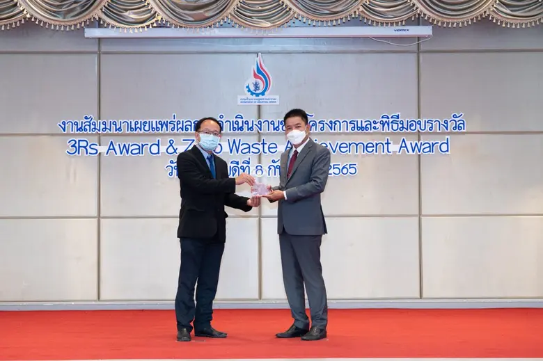 นายเจริญศักดิ์ สารวงค์ รองกรรมการผู้จัดกา...