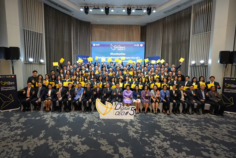 รัฐมนตรีว่าการกระทรวงดิจิทัลเพื่อเศรษฐกิจ...