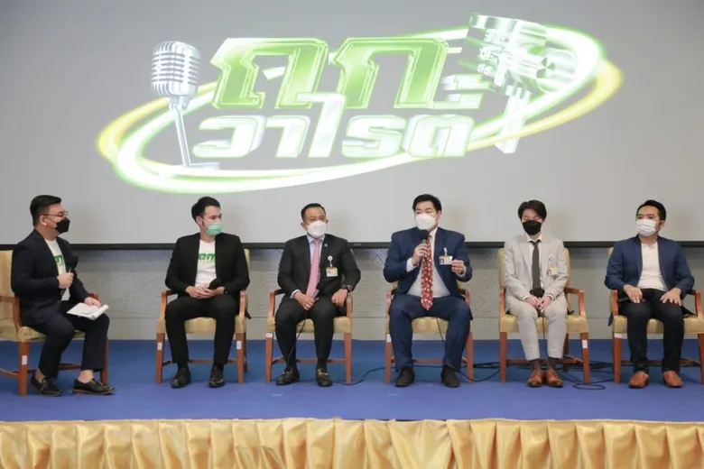 สำนักงานเลขาธิการสภาผู้แทนราษฎร จับมือ มูลนิธิคอนราด อาเดนาวร์ ประเทศไทย ดันยุวชนประชาธิปไตยสร้างสรรค์สื่อออนไลน์ พร้อมเปิดตัวรายการ "ถกวาไรตี้"