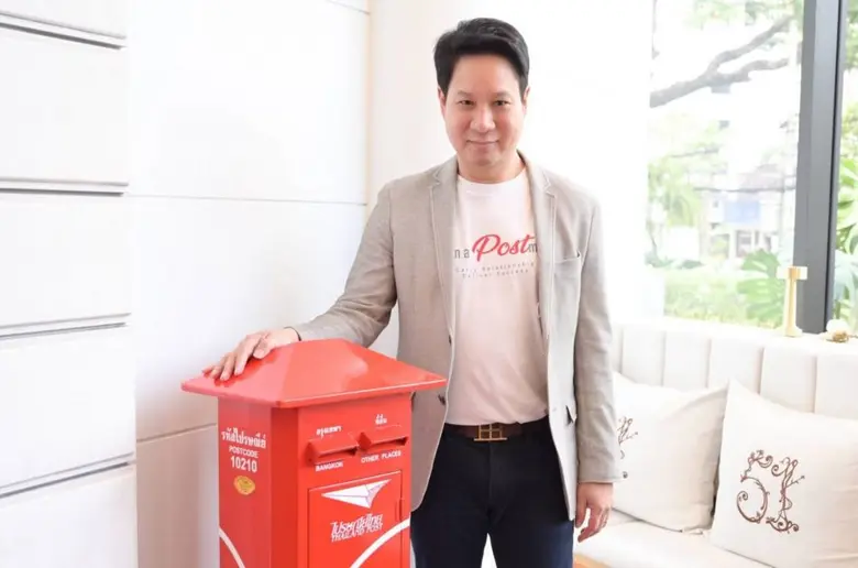 บริษัท ไปรษณีย์ไทย จำกัด พร้อมกลับมาให้บร...