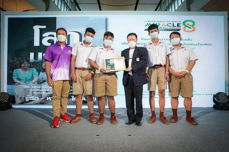 ภาพยนตร์สั้น 39 เรื่องเข้าร่วมสะท้อนมุมมองเชิงบวกของการรักษาโรคมะเร็งต่อมน้ำเหลือง พร้อมเปิดตัว มิราเคิล ทีมผลักดันการขยายโอกาสให้กับผู้ป่วย