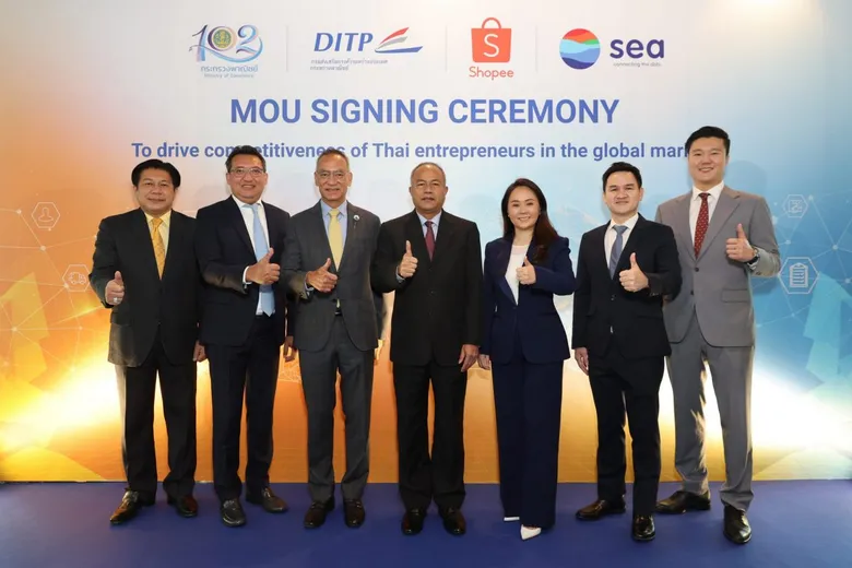 "พาณิชย์" ลงนาม MOU "SHOPEE" ลุยอีคอมเมิร์ซอาเซียน ดันรายย่อยขายออนไลน์ไปต่างประเทศมากขึ้น
