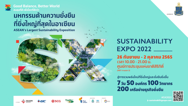 เฟรเซอร์ส พร็อพเพอร์ตี้ เปิดวิสัยทัศน์และ...