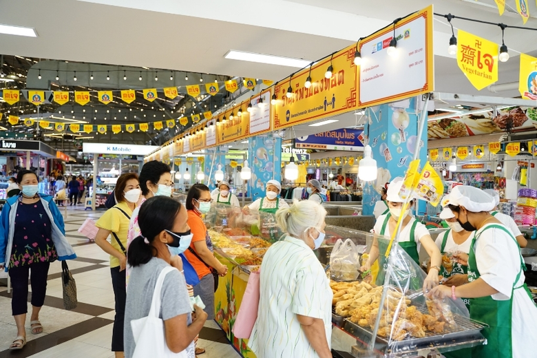 ตลาดยิ่งเจริญ ส่งเสริมเทศกาลถือศีลกินเจ พร้อมจัดเทศกาลอาหาร "กินเจไม่จำเจ กับอาหารเจ 4 ภาค" จัดเมนูพิเศษ สู้เศรษฐกิจ ถุงละ 35 บาท โปร 3 ถุงร้อย ซื้อครบ 200 บาทแถมข้าวเปล่าฟรี 1 ถุง
