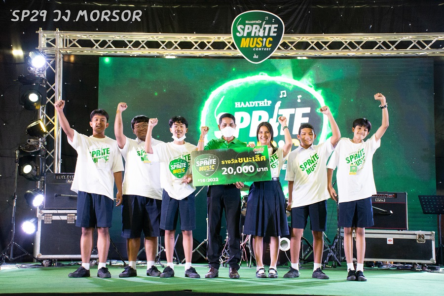 บริษัท หาดทิพย์ จำกัด (มหาชน) จัดโครงการป...