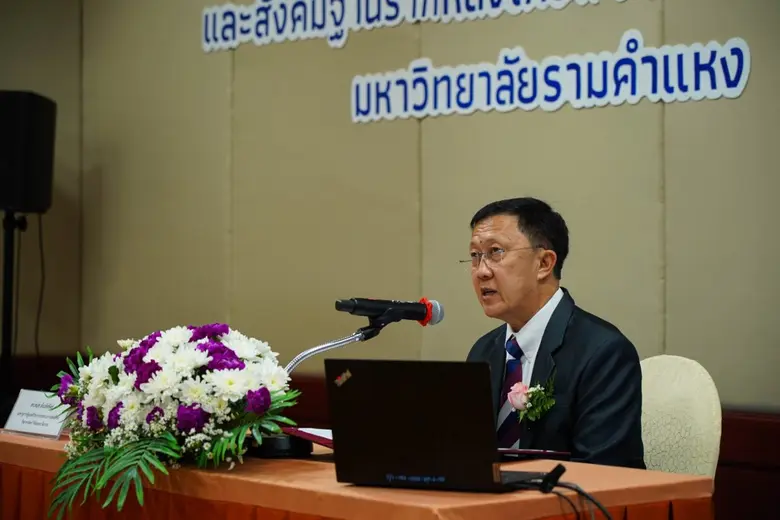 ดร.ดนุช ตันเทอดทิตย์ เลขานุการรัฐมนตรีว่า...