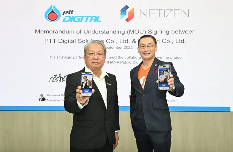 พีทีที ดิจิตอล จับมือ เนทติเซนท์ ทรานส์ฟอร์มธุรกิจ SMB  สู่ Intelligent Enterprise รุกหน้าด้วย SAP S/4HANA Public Cloud  เป็นรายแรกของประเทศไทย
