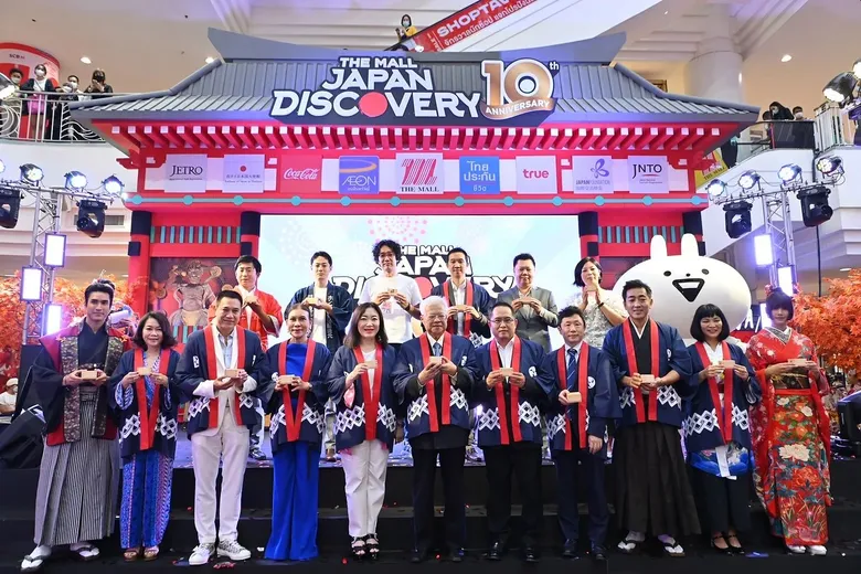 Usagyuuun! น้องกระต่ายโมจิจาก Minto ร่วมกับ THE MALL JAPAN DISCOVERY 2022 : 10th ANNIVERSARY รังสรรค์งานครบรอบ 135 ปี ความสัมพันธ์ทางการทูตระหว่างประเทศไทย-ญี่ปุ่น