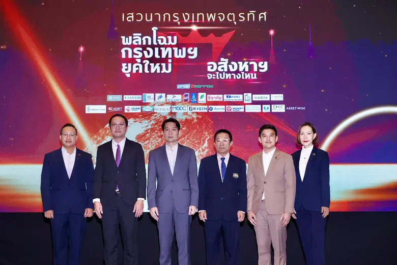 สภาหอการค้าชี้ความหวังระบบราง 500 สถานี ใ...