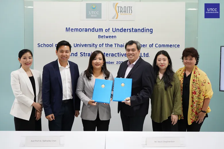 คณะนิติศาสตร์ ม.หอการค้าไทย ลงนาม MOU ร่วมกับ Straits Interactive Pte. Ltd.