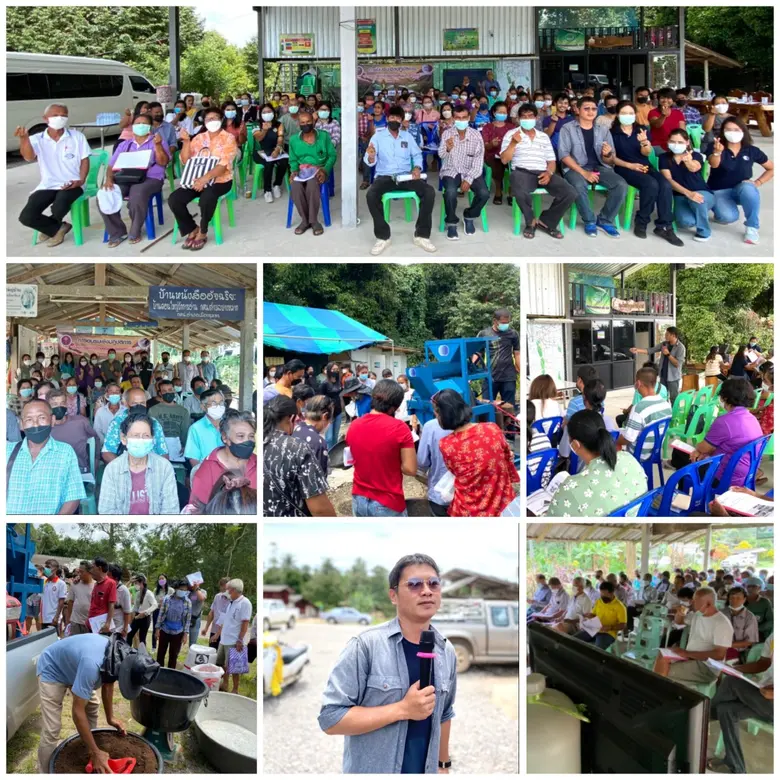 กระทรวงการอุดมศึกษา วิทยาศาสตร์ วิจัยและน...