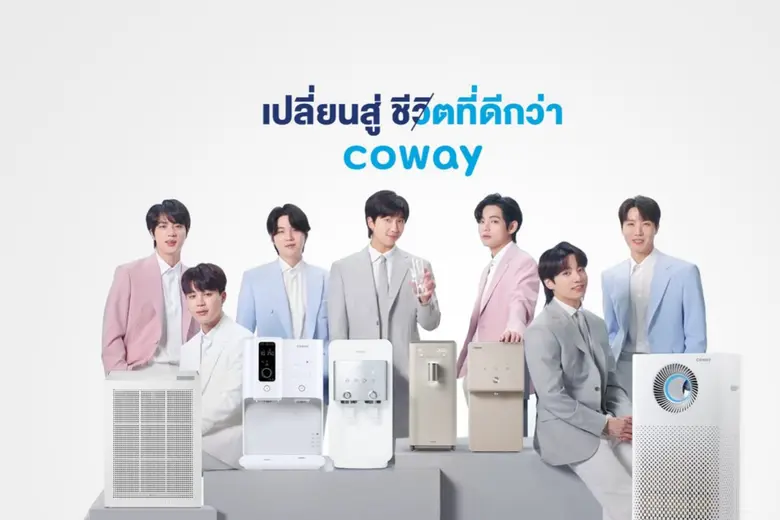 โคเวย์เปิดประสบการณ์น้ำดื่มสะอาดเปลี่ยนชีวิต กับแคมเปญ "CHANGE YOUR LIFE"