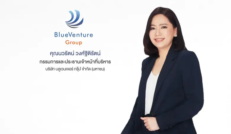 'บมจ.บูลเวนเจอร์ กรุ๊ป' ผู้นำการให้บริการ...