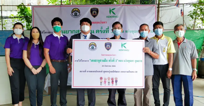 นายพีรภพ หาญไกรพงศ์ ประธานกรรมการบริหาร บ...