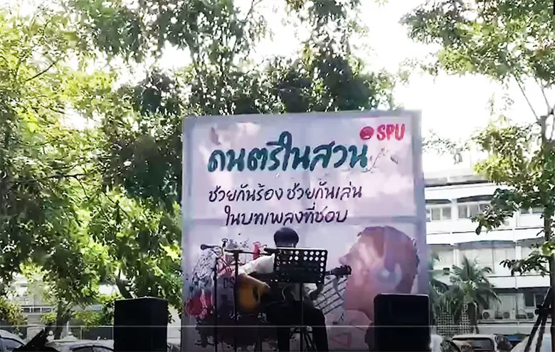 กลุ่มงานกิจการนักศึกษา มหาวิทยาลัยศรีปทุม...